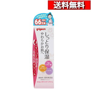 [ 3 Zbg ] Pigeon sW {fB }bT[WN[ 110g [4902508231138] YO ێ N[ R[Q YPA Ȃ߂炩 ێN[ {fBN[ Sg Ȃ  qA_