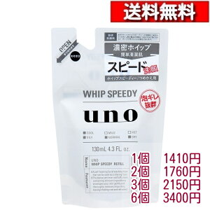 UNO E[m zCbv Xs[fB[ f lߑւ 130ml y1-6z[4550516494641] t@CgDfC A痿 |v p ߂ u g[ Z VF[rO Yϕi jϕi