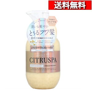 [ Pi ] VgXp GA[CXg g[gg lVgX̍ 470mL [4936201108565] wAPA ێ Ƃ 邨  CXg  _[WwA ΍ iv 