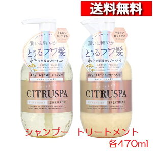 [ yA Zbg ] VgXp GA[CXg Vv[ g[gg lVgX̍ 470mL [4936201108565] wAPA ێ Ƃ 邨  CXg  _[WwA 