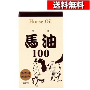 [ 2 Zbg ] n100 Cmo[ 70ml [4560256050151] o[  ϕi ێ Ƃ ێN[ Sg bϕi RX t et XLPA nhN[ HIKARI