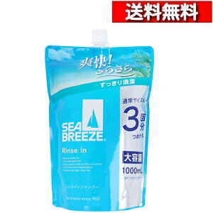 [ 2 Zbg ] V[u[Y XC Vv[ ߂p 1000mL [4550516491862] lߑւ SEA BREEZE u  g[ 炳  ARz tB l t@CgDf
