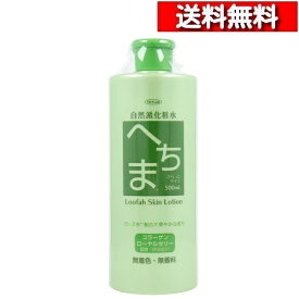 [ 単品送料込 ] TO-PLAN トプラン 自然派化粧水 へちま 500ml [4949176026222] TO-PLAN フェイスローション スキンローション ローズ水 コラーゲン ローラルゼリー ヘチマエキス しっとり さっぱり 大容量 弱酸性 東京企画販売
