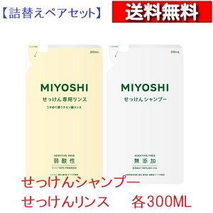 [ yA Zbg ] ~V Y  Vv[ & X l e300ml [4904551100218][4904551200314] PA ь 玉 Ό q  Vv[X Zbg A tB lߑւ 