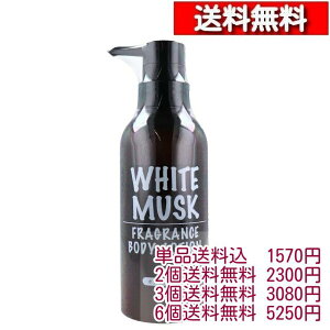 WHITE MUSK FRAGRANCE {fB[V 300mly`6{z[4571212863111] Zbg zCgtOXXN̍ qA_ Z~h Pi nbs[o[X