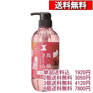 �n�� ������ �V�����v�[ 500ml �y�`6�{�z[4976551108716] �� ���� �o�[�� �w�A�P�A �ێ� �����Ƃ� ���邨�����C�X�g ���� �_���[�W�w�A �����΍� �t�F�j�b�N�X
