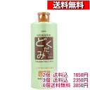 トプラン 自然派化粧水 どくだみ 500ml 【～6本】[4949176026239] TO-PLAN フェイスローション スキンローション ローズ水 コラーゲン ローラルゼリー どくだみエキス しっとり さっぱり 大容量 弱酸性 東京企画販売
