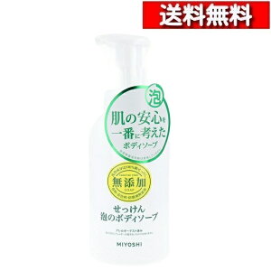 [ �P�i ������ ] �~���V ���Y���������� �A�̃{�f�B�\�[�v[4537130101544] �A�\�[�v �{�f�B�P�A �{�f�B �E�H�b�V�� �A���ĕs�v �{�f�C�V�����v�[ �D�����A����