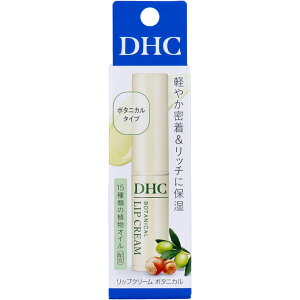 [ ���[���� �Ή� ] DHC ���b�v�N���[�� �{�^�j�J�� ������ 1.5g [4511413310281] �ӂ����� �n�� �O �X�N������ ���� �ێ� �c�o�L�� �z�z�o�� �A���I�C�� �Ñ� �O���`�����`���_�X�e�A����