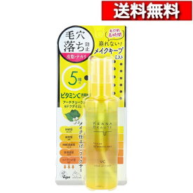 [ 単品送料込 ] 明色 ケアナボーテ 毛穴肌 メイクアップフィクサー VC 仕上げ用ローション 85mL [4902468360114] メイク仕上 毛穴 メイク崩れ テカリ