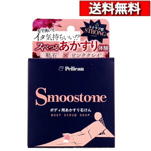 [ 3 Zbg ] X[Xg[ {fBp  ΂ 80g [4976631482217] }O} sNXNu SS  p ς Ƃ ԃpE_[ AHA  yJΌ