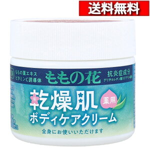 [ 2�� �Z�b�g ] �����̉� ��p ������ �{�f�B�P�A�N���[�� 70g [4901180011403] �S�g �畆�ی� �����̗t�G�L�X �r�^�~��C�U���� ��򕔊O�i �O���`�����`���_�X�e�A�����z�� �I���a�i��