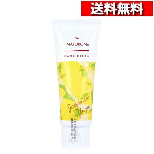 [ �P�i ������ ] �p�b�N�X�i�`������ �n���h�N���[�� �M�q 70g [4904735059677] pax naturon ���Y�� �蔧 �����Ƃ� ���炳�� �n���h �N���[�� ��h�� �A���G�G�L�X �X�N������ �ێ� �q���� ���z����