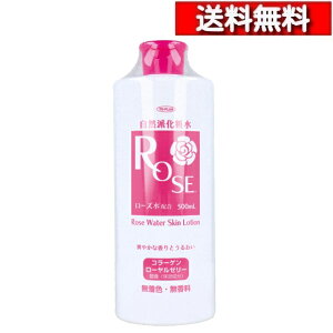 [ 3�{ �Z�b�g ] TO-PLAN �g�v���� ���R�h���ϐ� ���[�Y�� 500ml [4949176026246] TO-PLAN �t�F�C�X���[�V���� �X�L�����[�V���� ���[�Y�� �R���[�Q�� ���[�����[���[ �����Ƃ� �����ς� ��e�� ��_�� ��