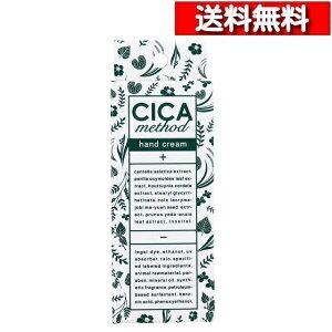 [ 2�� �Z�b�g ] �R�W�b�g �V�J ���\�b�h �n���h�N���[�� 30g [4969133286582] CICA method HAND CREAM �� �ێ� ���� ��p �V�J�n���h�N���[�� �n���h�P�A �c�{�N�T�G�L�X ��򕔊O�i