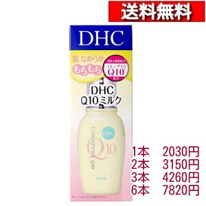 DHC Q10~N 40ml [1-6{][4511413302392] ~L[[V t RGUCQ10 Z ێ ZCEViM AGx rLm e 