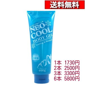 [ ��e�� ] �l�I�N�[�� �{�f�B�W�F�� 400g [1-6�{][4571393222080] �����g�[�� �X�M�i�G�L�X �A���G�x�� �V���N���N �Z�C���E�A�J�}�c ���[�Y�}���[ NEO FRONTIER