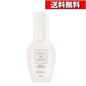 [ 2�� �Z�b�g ] �}�U�[�A���h�h�[�^�[ �~���L�[UV�X�v���[ ���Ă��~�߃X�v���[ SPF35 PA++ 45mL [4540811803262] ���� ���� ���t�^�C�v UV�X�v���[ �ێ� UV�΍� �����j�� �c�[�E�F�C���[���h