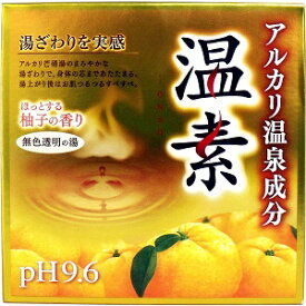 [ 3個 セット ] アース製薬 アルカリ温泉成分 温素 入浴剤 柚子の香り 30g×15包入 [送料無料][4901080553911] 美人の湯 温浴効果 血行促進 保温効果 疲労回復 肩こり 無色 透明の湯[日にち指定不可]