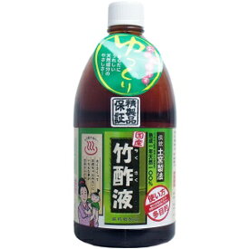 日本漢方研究所 高級竹酢液 1L [送料込][4984090555212] お風呂 お庭の土壌改良 土窯製法 入浴 足湯 園芸 ガーデニング 虫よけ 消臭