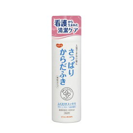 [ 3本 セッ ト] ピジョン ハビナース さっぱり からだふき 液体タイプ グリーンフローラルの香り 400mL [送料無料][4902508110440] 入浴できない時 お湯にとかして拭くだけ 植物性保湿成分配合 ヨクイニン クエン酸