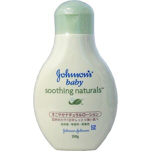 [�P�i������] �W�����\���x�r�[ �X�[�`���O�i�`�������Y �����₩�i�`���������[�V���� 250g [4901730075183] �W�����\���E�G���h�E�W�����\�� ��h�� ������ �����F �I���[�u�̗t�G�L�X �J�~�c