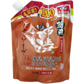 楽天市場 柿渋 シャンプー 石けん ボディソープ ボディケア 美容 コスメ 香水の通販