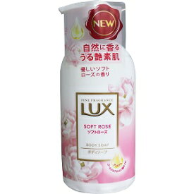 [ 3個 セット ] ユニリーバ LUX ラックス ボディソープ 優しいソフトローズの香り ポンプ 450g[4902111759074] [送料込] うるおい 潤い 角質 浸透 エッセンシャルオイル ヒアルロン酸 せっけん ボディ洗浄