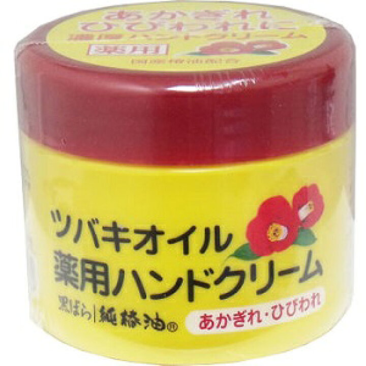 楽天市場】黒ばら本舗 ツバキオイル 薬用 ハンドクリーム 80g 