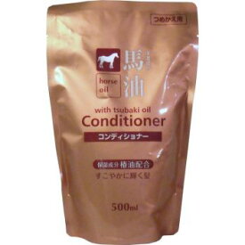 [ 単品 送料込 ] 熊野油脂 馬油 コンディショナー 椿油配合 詰替え用 500ml [4513574015371] 保湿 うるおい モイスト ダメージケア レフィル