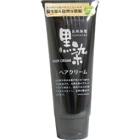 [ 単品 送料込 ] 黒ばら 黒染 へアクリーム 150g[4901508972768] 自然染髪 椿油 ログウット 白髪隠し 白髪かくし 白髪 根本 生え際 部分 黒