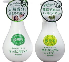 楽天市場 シャンプー リンスセット シリーズ無添加 ミヨシ石鹸 ヘアケア スタイリング 美容 コスメ 香水 の通販