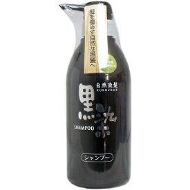 [ 単品 送料込 ] 黒ばら 黒染 ヘアシャンプー 500mL [4901508972744] 黒ばら本舗 自然染髪 椿油 ログウット サンショウエキス 白髪 ツヤ 潤いノンシリコン