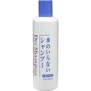 フレッシィ ドライシャンプー 250ml