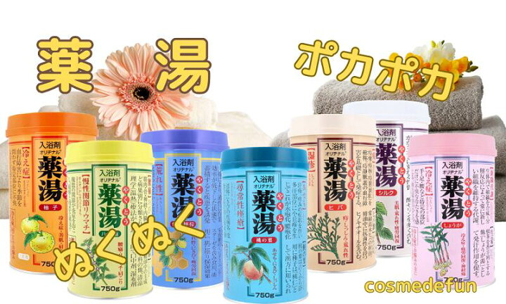 楽天市場】オリヂナル 薬湯 入浴剤 シルク エコパック 450g 