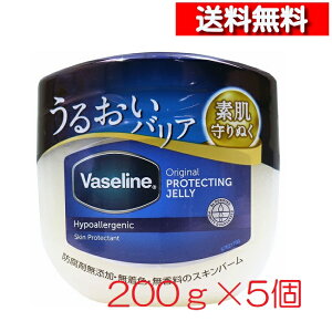 [ 5�� �Z�b�g ] ���@�Z���� �I���W�i�� �s���A�X�L���W�F���[ 200g [��������][4902111721231] ���j���[�o vaseline �n���h�N���[�� �X�L���I�C�� �X�L���o�[�� ���� �ێ� ���邨�� �S�g �ڌ� ���d�� ��