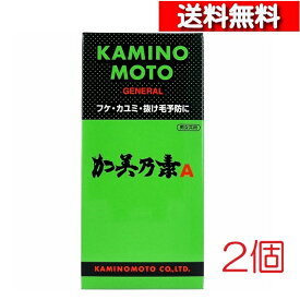 [ 2個 セット ] 加美乃素A 200ml [4987046100368] 抜け毛対策 育毛 薄毛 かゆみ 脱毛予防 毛生促進 発毛促進 フケ 養毛 かみのもと kaminomoto