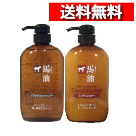 [あす楽][ ペア セット ] 熊野油脂 馬油 ノンシリコン シャンプー コンディショナー セット 各600mL [4513574012752][4513574012769] 髪 ツヤ 地肌 保湿 バーユ 乾燥 弱酸性 ヘアケア セット シャンプー セット 椿油配合 ダメージケア ボトル うるおい シャンプーリンス