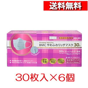 BMC ӂ탊b`}XN  30ij[2-6][4580116956058] bmc}XN ɑ炩S   }XN 򖗑΍