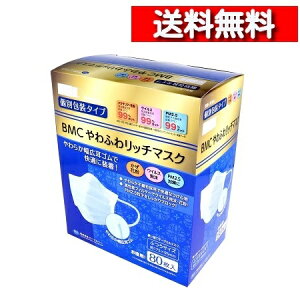 BMC ӂ b`}XN ĝ T[WJ}XN ʕ ӂTCY 80 [ Pi  ] bmc}XN r[ G V[ ɂȂ sDz 4580116956065