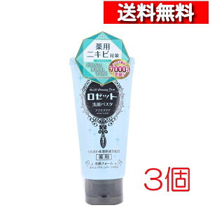 [ 3 Zbg ] [bg pX^ ANlNA ptH[ 120g [4901696541869] jLr  XLPA ь 痿 N[ CD KX[ z WNC 