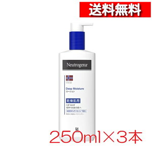 [ 3 Zbg ] Neutrogena j[gW[i mEF[tH[~ fB[vCX`[ {fB~N 250ml [][4901730160032] JJ ɓK؂  ⋋ Ȃ߂炩 [V ^Cv 