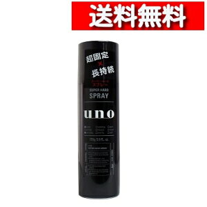 [ 6{ Zbg ] UNO E[m X[p[ n[h Xv[ 170g [4550516494573-SP] t@CgDfC X^CO jp wAPA  X^CO ̖ Œ   Y ϕi j