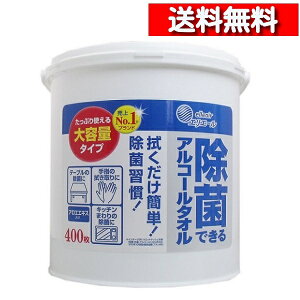 [ 2 Zbg ] GG[ ۂłAR[^I e {g { 400 [4902011731163] { WET TISSUE q    \h EGbgV[g AR[^I