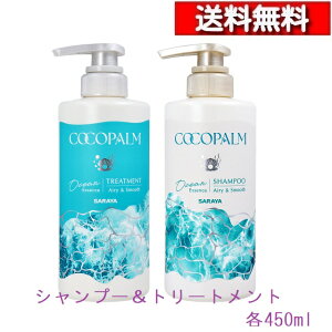 [ yAZbg ] RRp[ I[VGbZX Vv[ g[gg { 450mL [4973512261701] n 邨 I[KjbN V Ȃ߂炩  u₩ tbV VR x