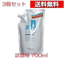 シーブリーズ 全身 薬用 ローション 詰め替え 700ml 1個～ SEA BREEZE アンティ セプティック ボディローション 詰替 リフィル クール リフレッシュ 詰替 ファイントゥデイ 資生堂 医薬部外品 [4901872895151]