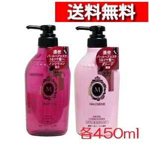 [ yA Zbg ] }VF GAtB[ Vv[ RfBVi[ ZbgEX |v 450mL [4550516493699][4550516493712] MACHERIE _[WPA mVR IXX p[ ݂͂ wAPAZb