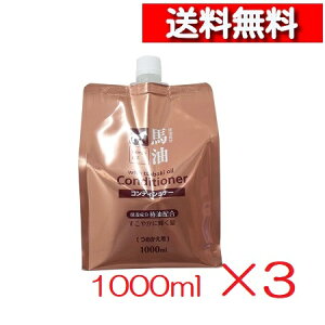 F n RfBVi[ lߑւ 1000mLy1z[4513574016866]  nRfBVi[ e o[   _ n ֖z ێ 邨 CXg X _[W