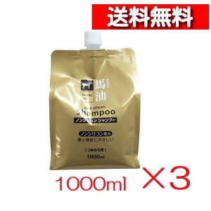 F n mVR Vv[ lߑւ1000mLy2`z[4513574016859] e nVv[  mVRVv[ wAVv[   CXg _[WwA l֗p o[