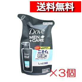 [ 3個 セット ] ユニリーバ ダヴメン+ケア ボディウォッシュ クリーンコンフォート 詰替用 320g [4902111754376] ボディ ウォッシュ 保水成分 保湿成分 ワセリン 保護 泡切れ良し 液体 ボディソープ メンズ 男性 詰め替え